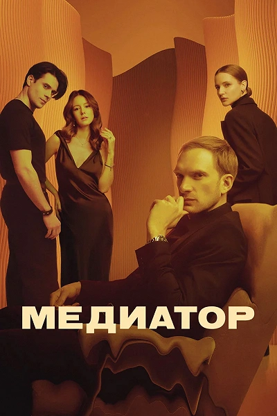 фон