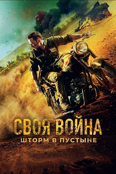 фон