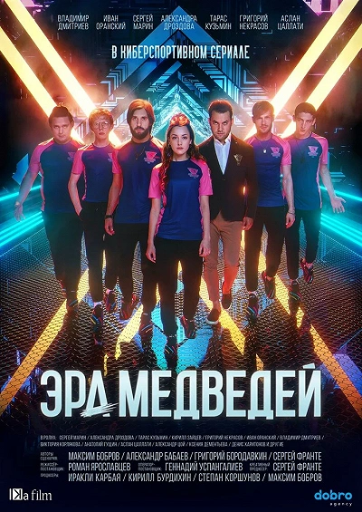 фон