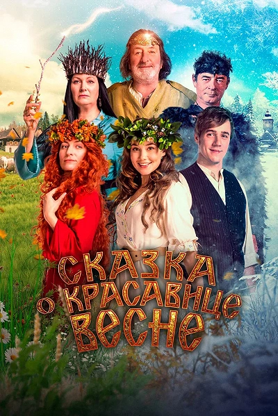 фон