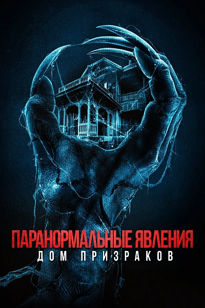 фон