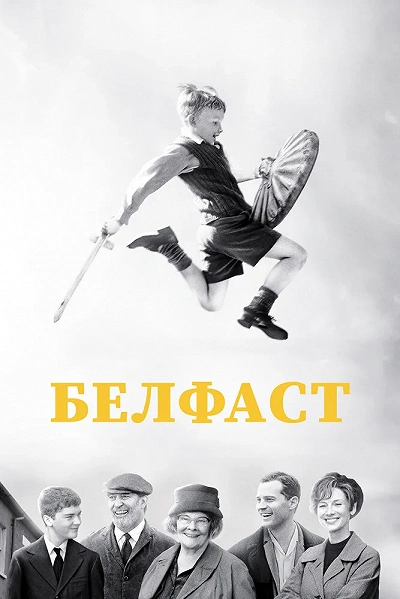 фон
