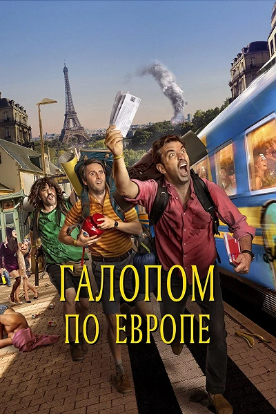 фон