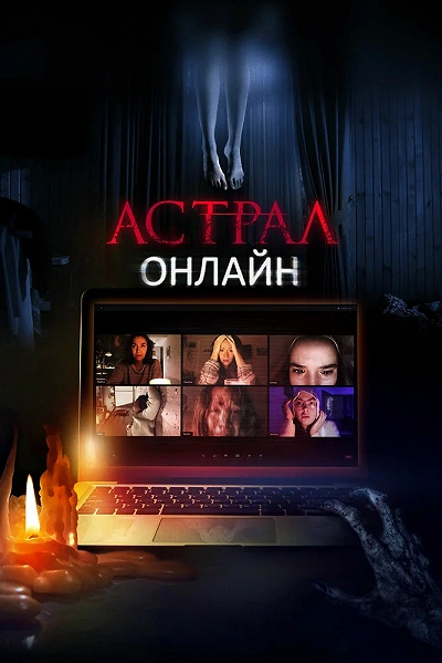 фон