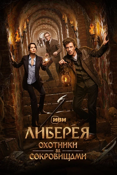 фон