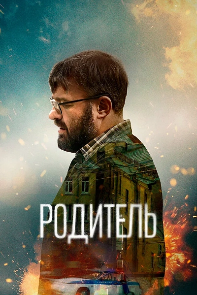 фон