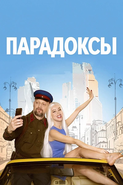 фон