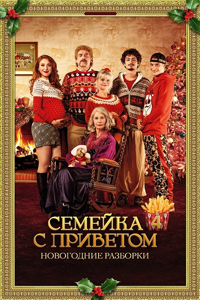 фон