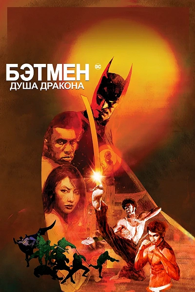 фон