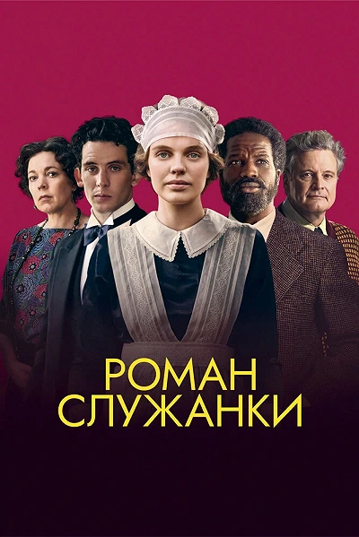фон