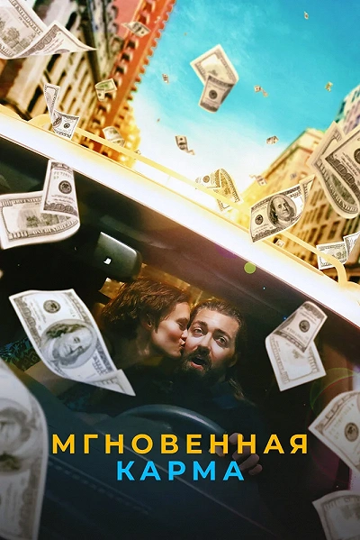 фон