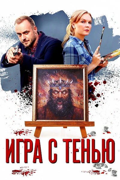 фон
