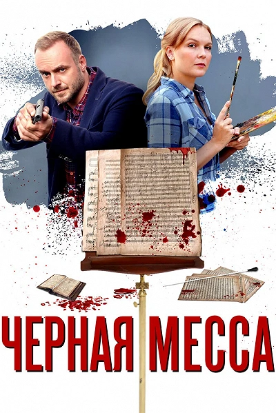 фон
