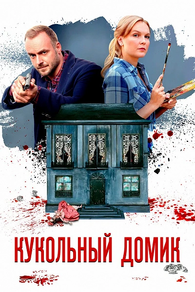 фон