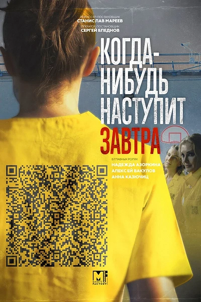 фон