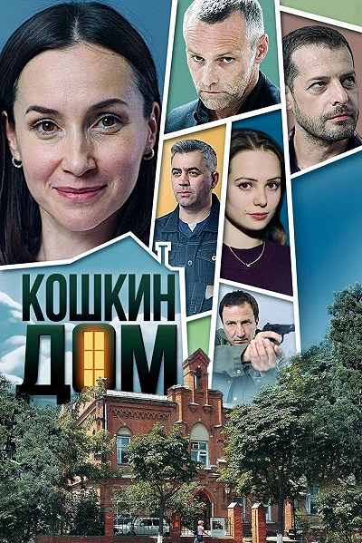 фон