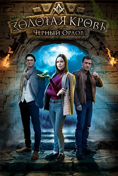 фон