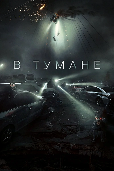 фон