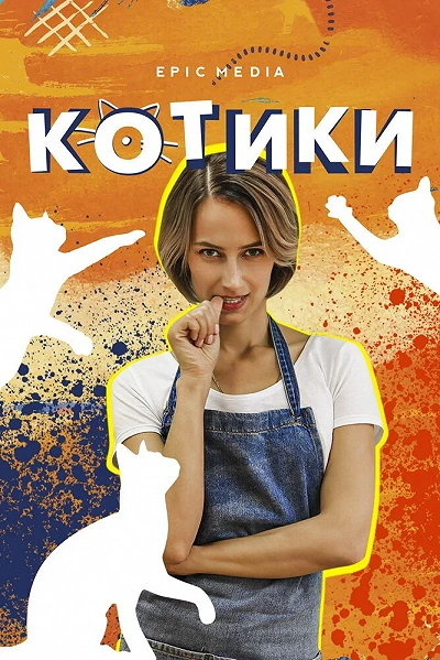 фон