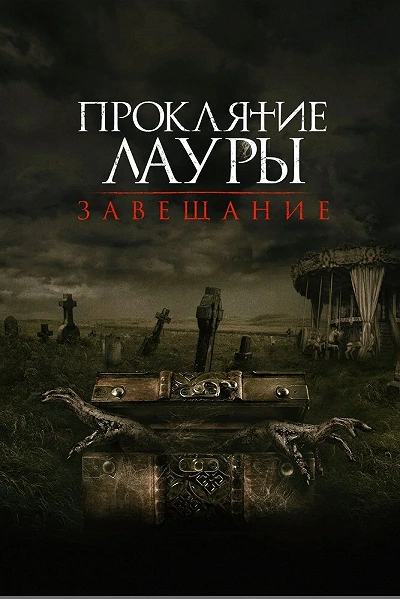 фон