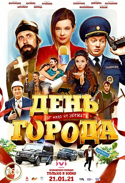 фон