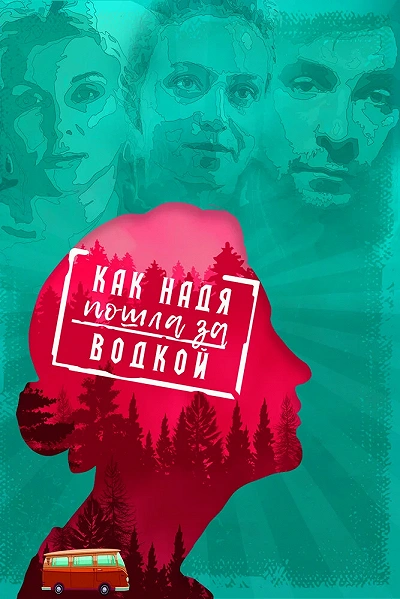 фон