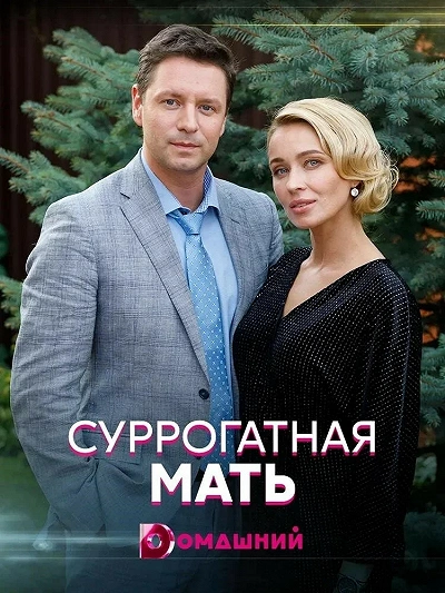 фон