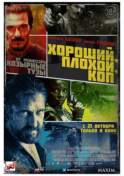 фон