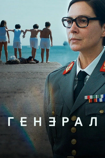 фон