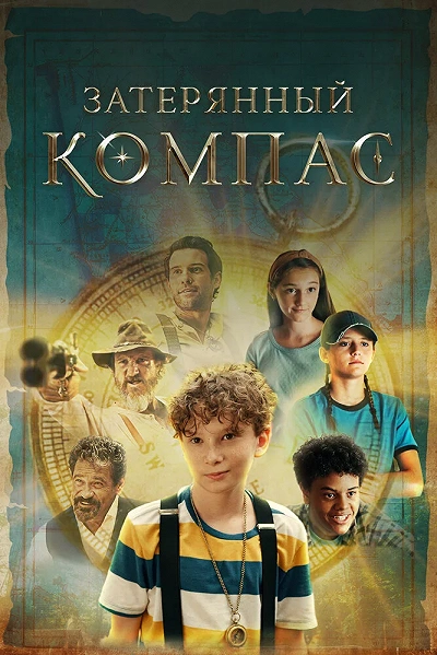 фон