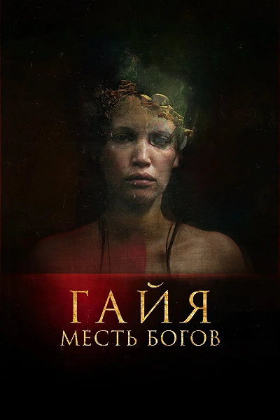 фон