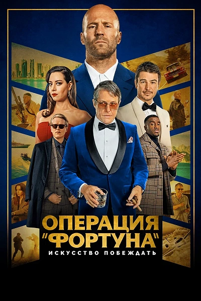фон