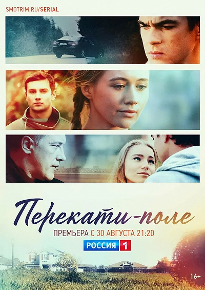 фон