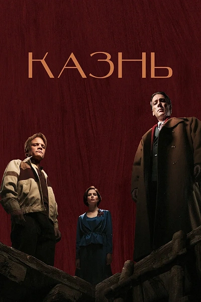 фон