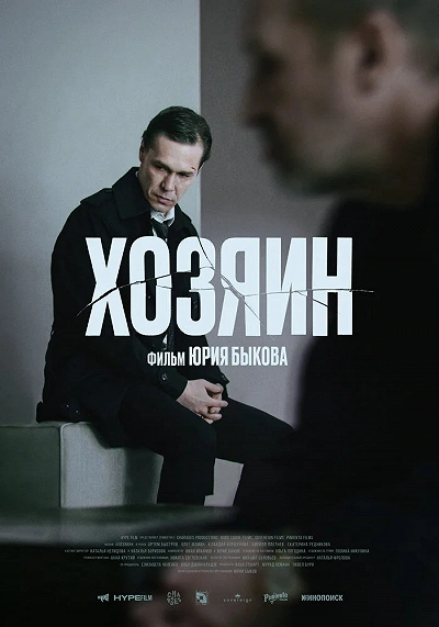 фон