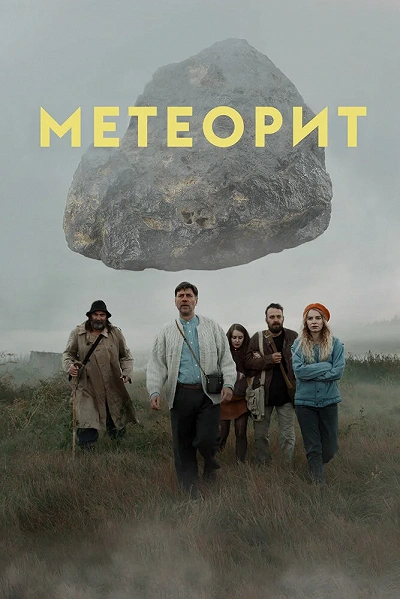 фон