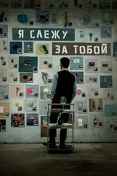 фон