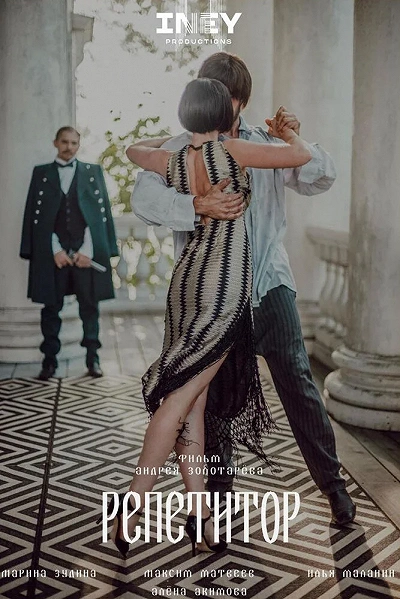 фон