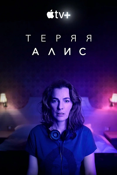 фон