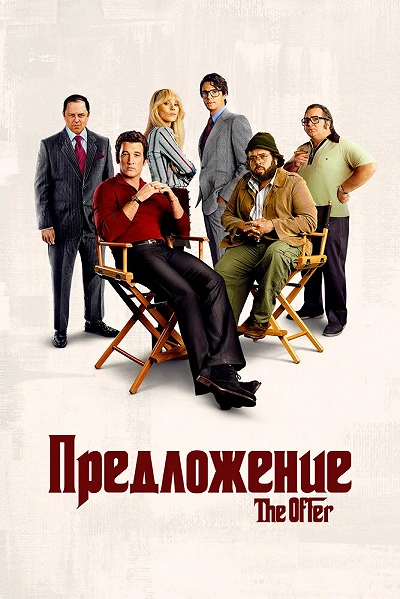 фон