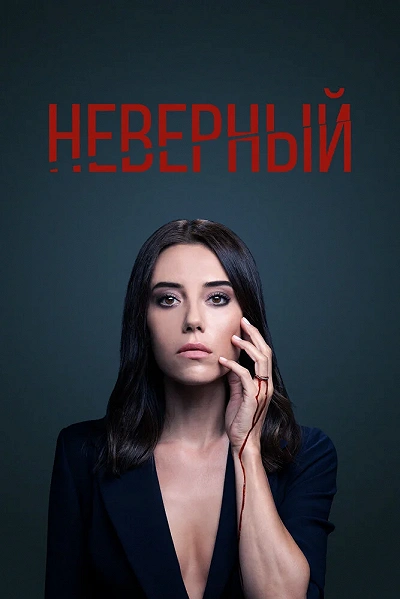 фон