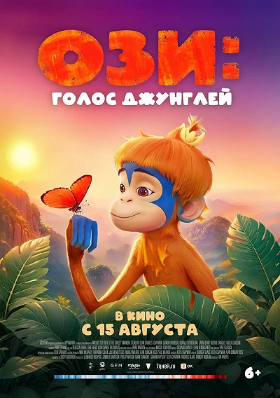 фон
