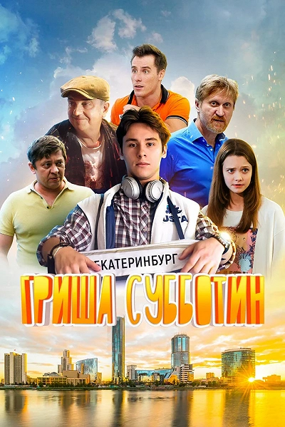 фон