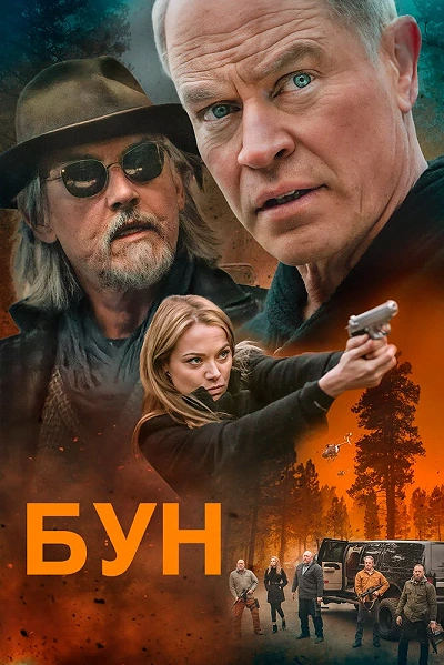 фон