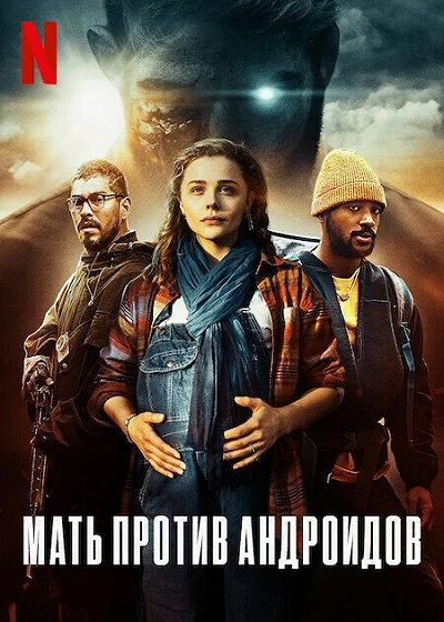 фон