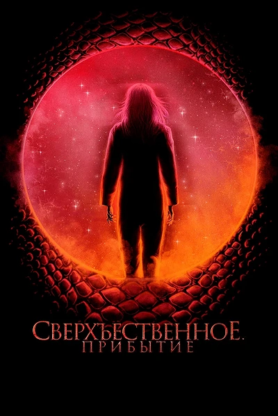 фон