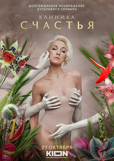 фон