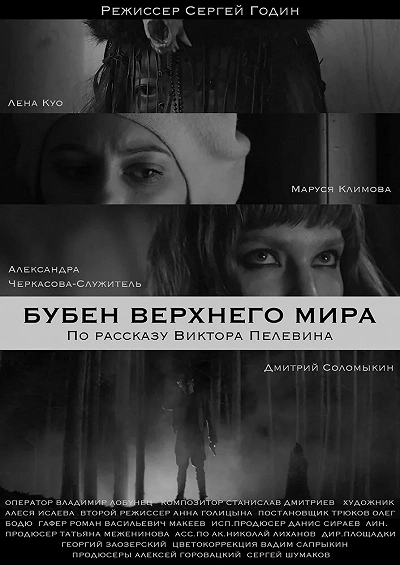 фон