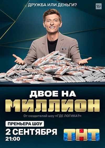 фон