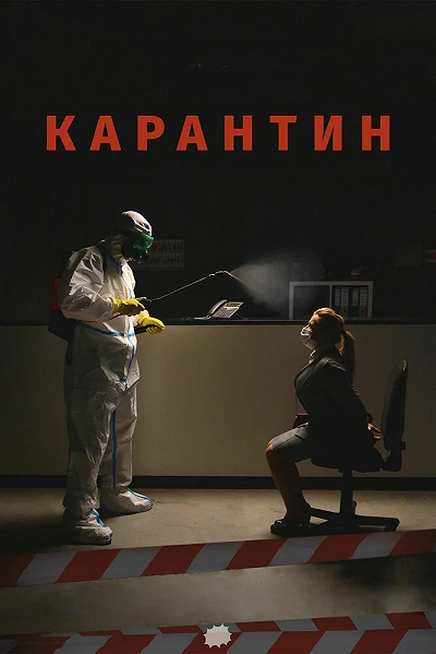 фон